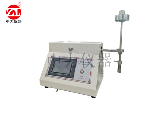 線性耐磨試驗(yàn)機(jī)